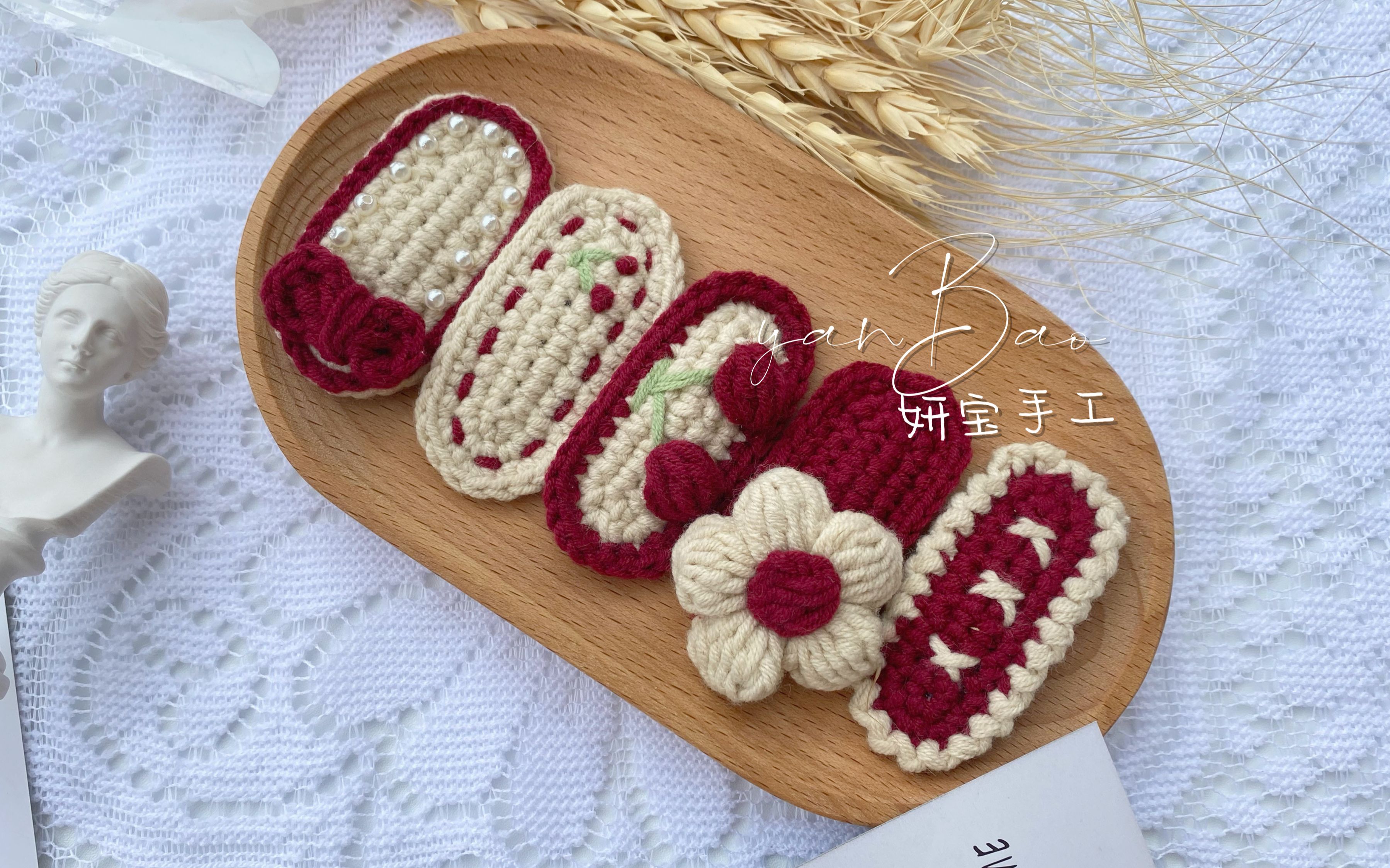 妍宝手工 刺绣发夹发饰 新手diy毛线发夹手工编织视频教程