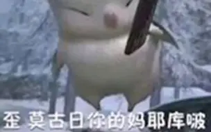 Download Video: 【FF14】艾 欧 泽 亚 地 狱 笑 话