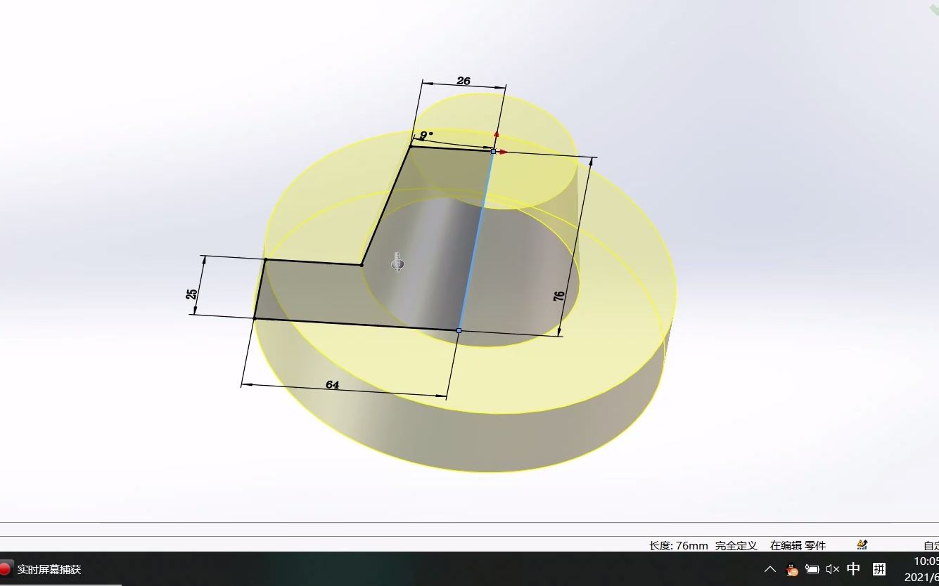 solidworks进阶使用旋转凸台/基体功能、圆周整列功能画法兰哔哩哔哩bilibili