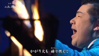 演歌歌手 大江裕風雪ながれ旅 哔哩哔哩 Bilibili