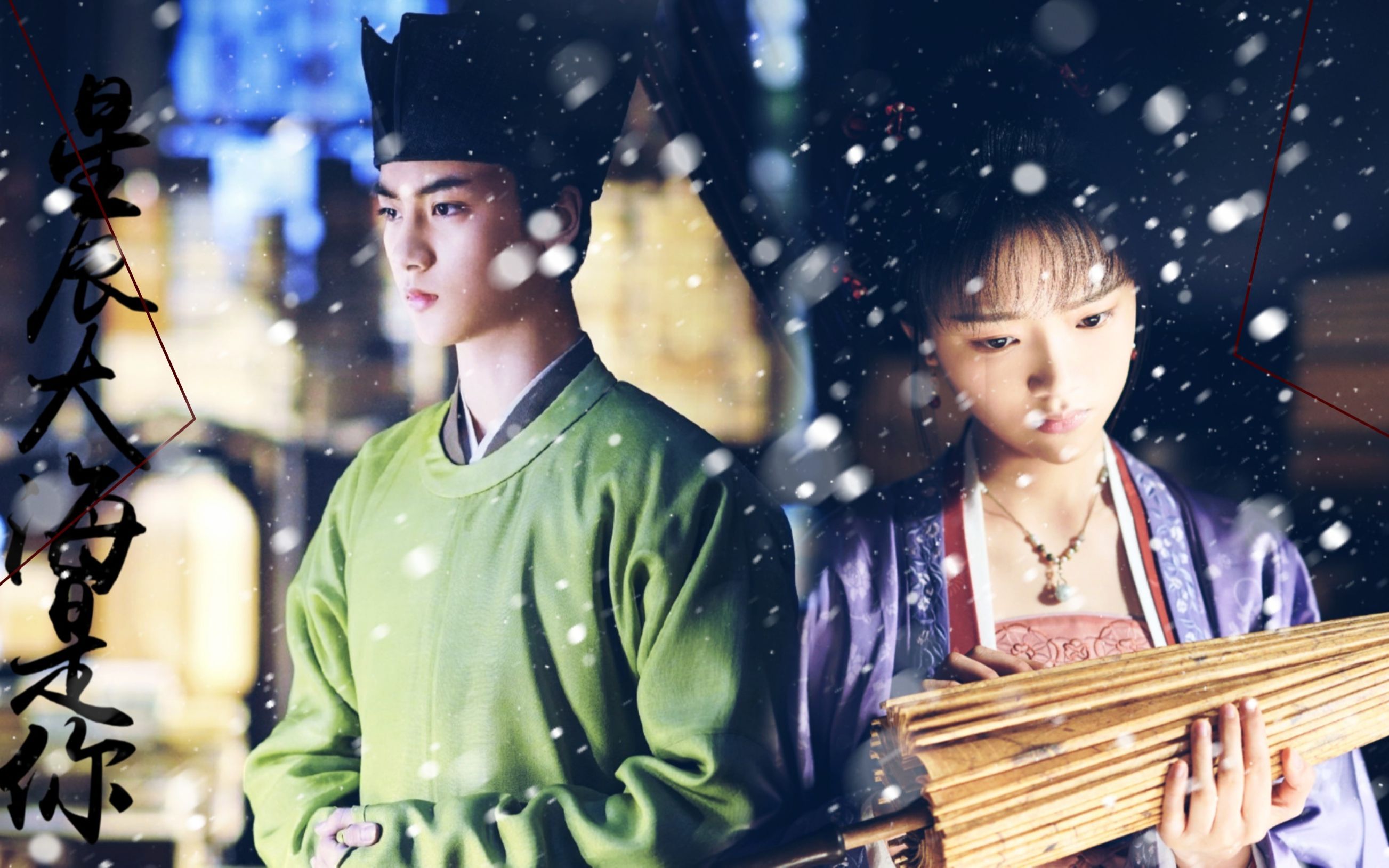 清平乐怀吉徽柔怀吉是最最喜欢公主的影子在公主脚下怀吉在徽柔心里