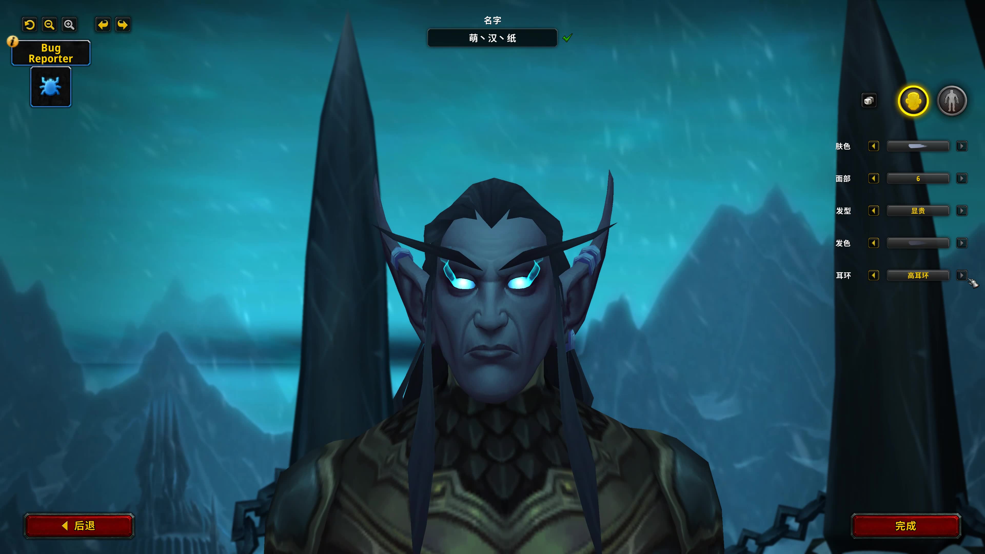 90魔兽世界测试服build36037夜之子男dk