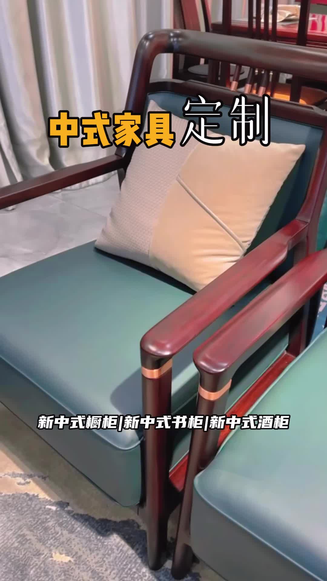 通州新中式餐椅定制选哪家 #北京新中式黑檀实木家具 #北京新中式黑檀
