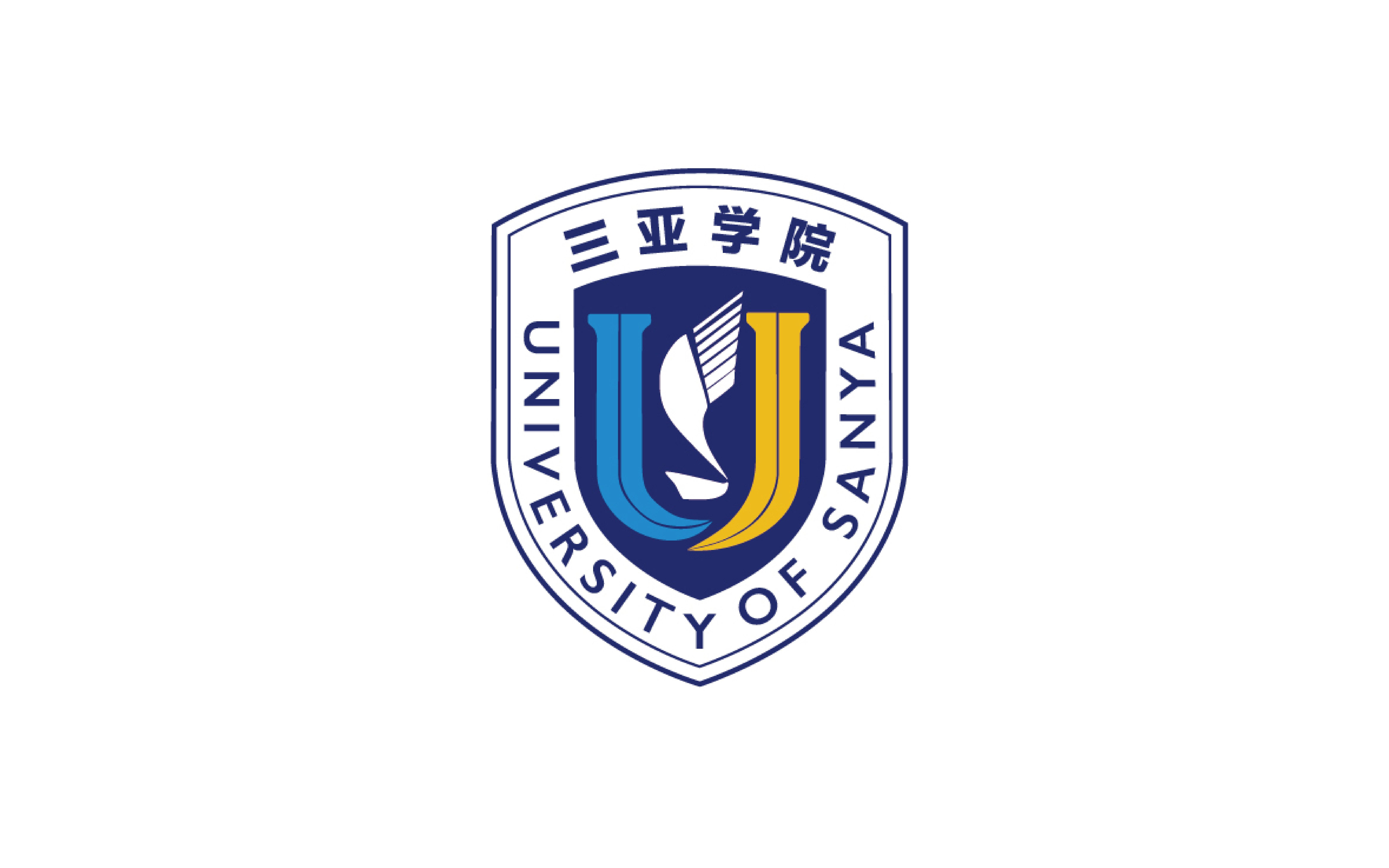 三亚学院logo图片