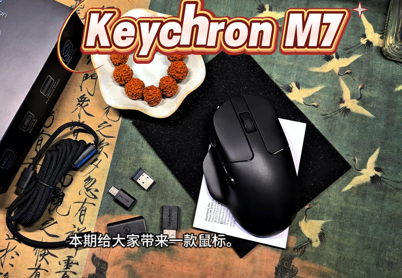 Keychron M7人体工学鼠标,非对称结构专为右手量身打造哔哩哔哩bilibili