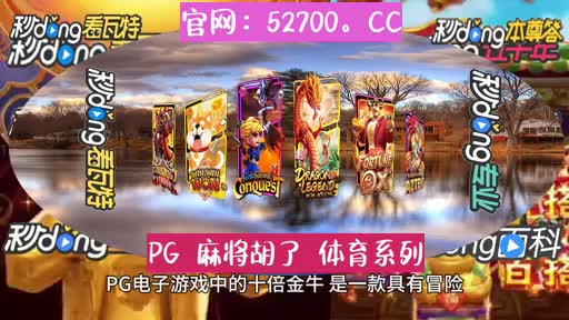 1538:今天玩冰球突破输了2万