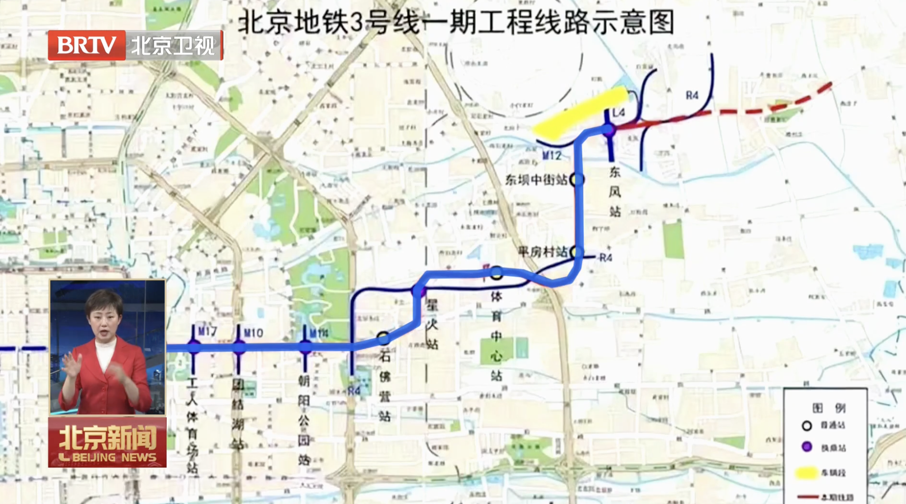 北京在建地铁线路图图片