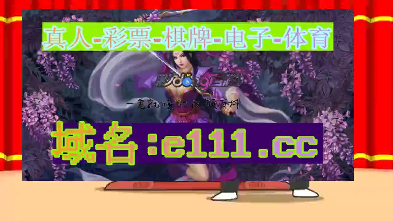 84.17分钟了解澳门三张牌比大小