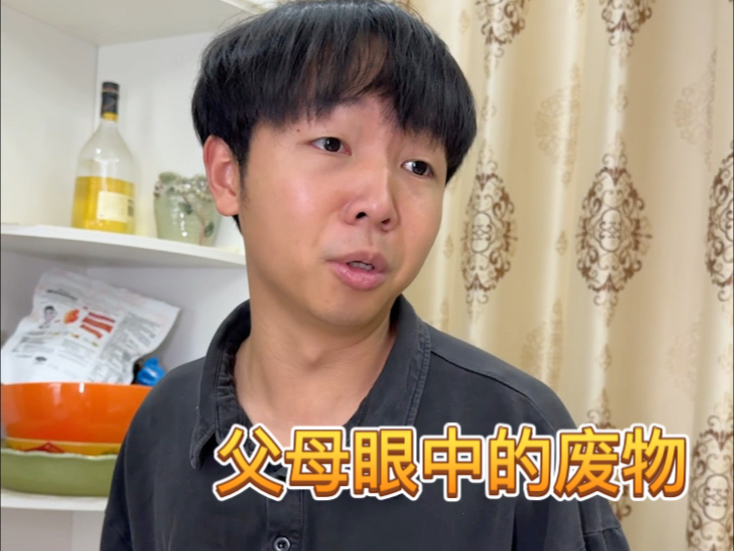 当代父母的窒息教育（真的是超级无敌真实啊啊啊啊啊啊）