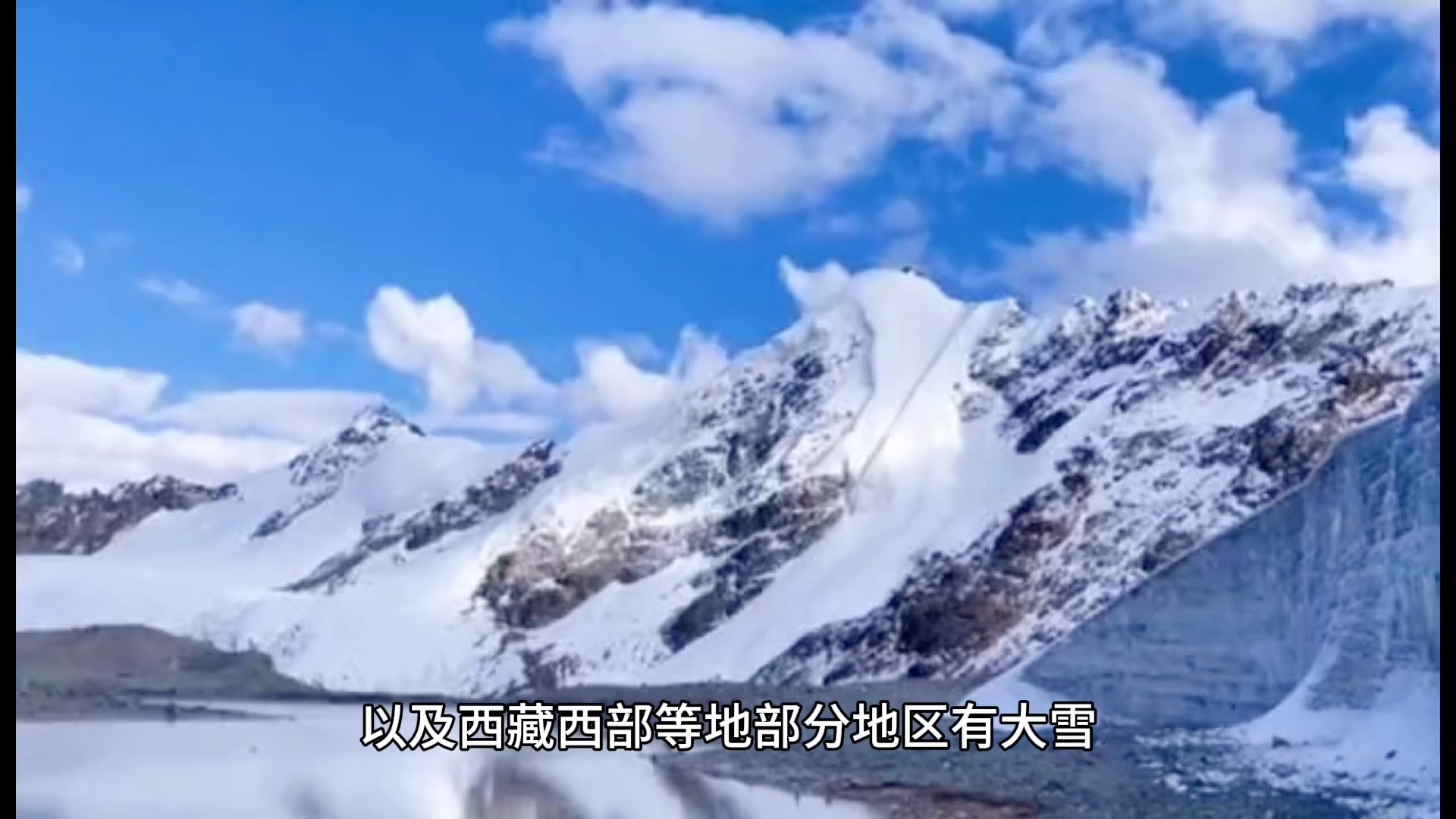 湖南大部分地区大雪,注意堵车哔哩哔哩bilibili