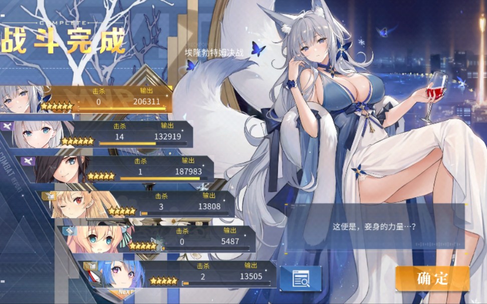 【怀念】自律26s大舰队boss构建者_哔哩哔哩bilibili_碧蓝航线