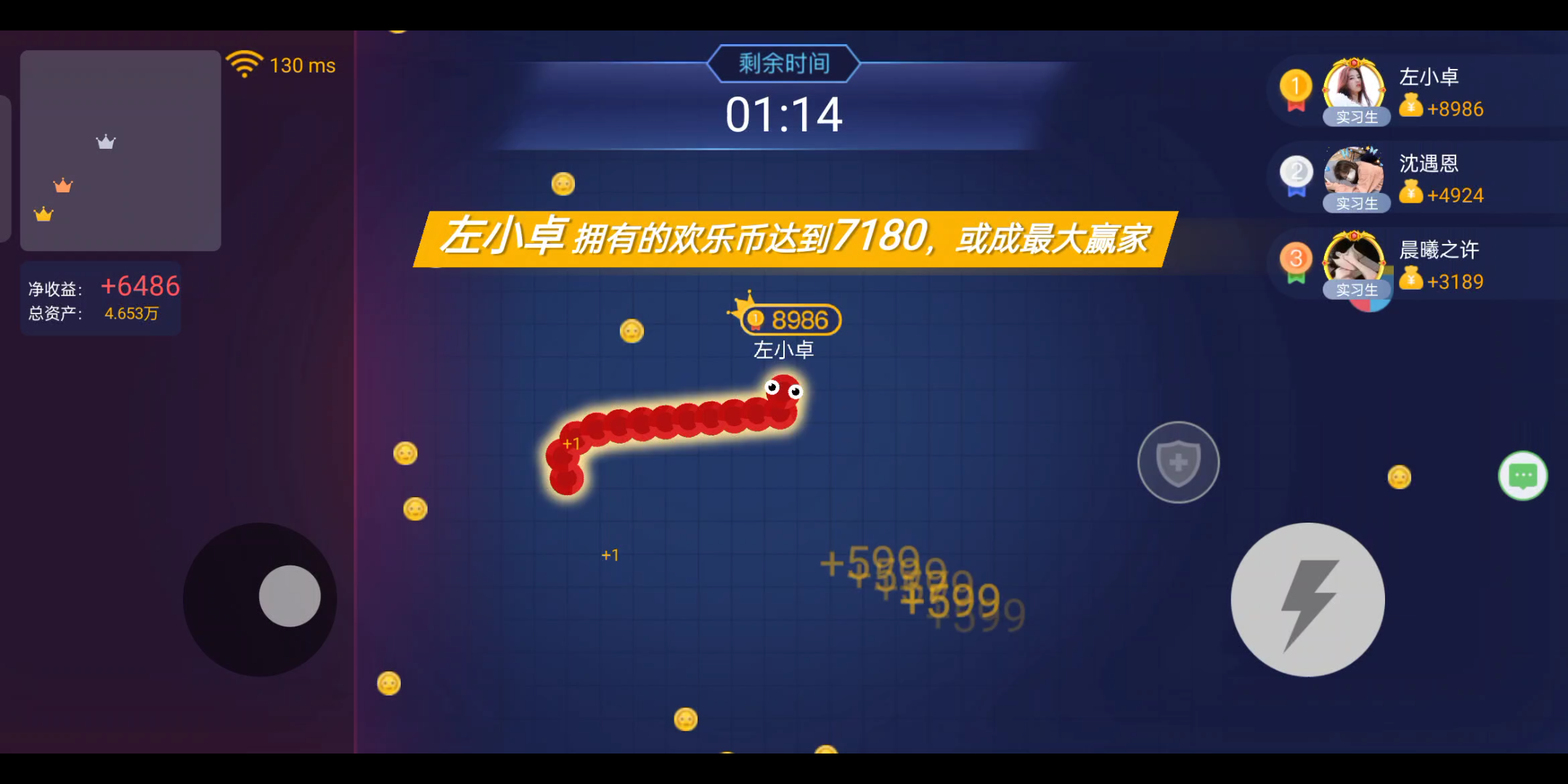 活动  【赏金模式 | 贪吃蛇大作战】复活八次也能1.7w  ?50