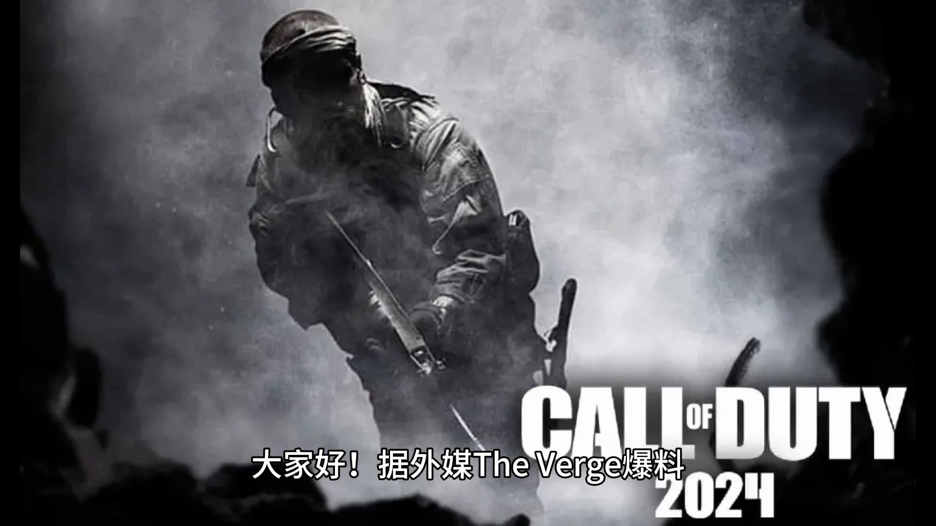 [图]《使命召唤：黑色行动-海湾战争》将亮相6月Xbox发表会