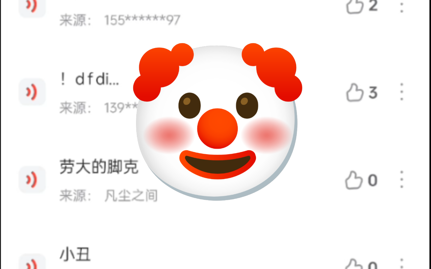 震惊!网易有道词典joker全球发音惊现一群小孩哥哔哩哔哩bilibili