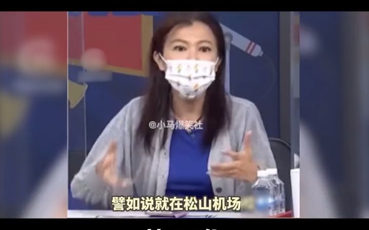 [图]1_3，盘点台湾同胞的爱国言论合集,不畏艰险为祖国发声,爱国心令人动容#台湾