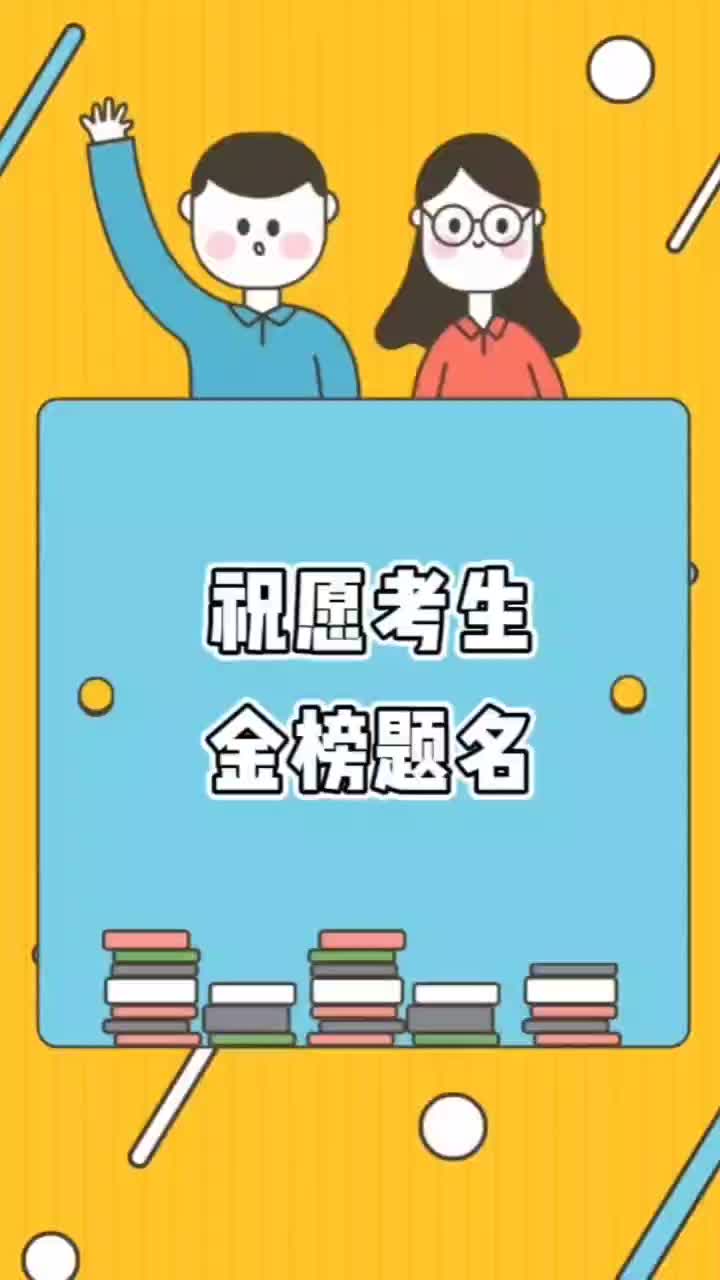 佛山高考复读培训学校欢迎你来参观了解怎么样,带你看看如何;为你提供复读,复读学校等排名哔哩哔哩bilibili