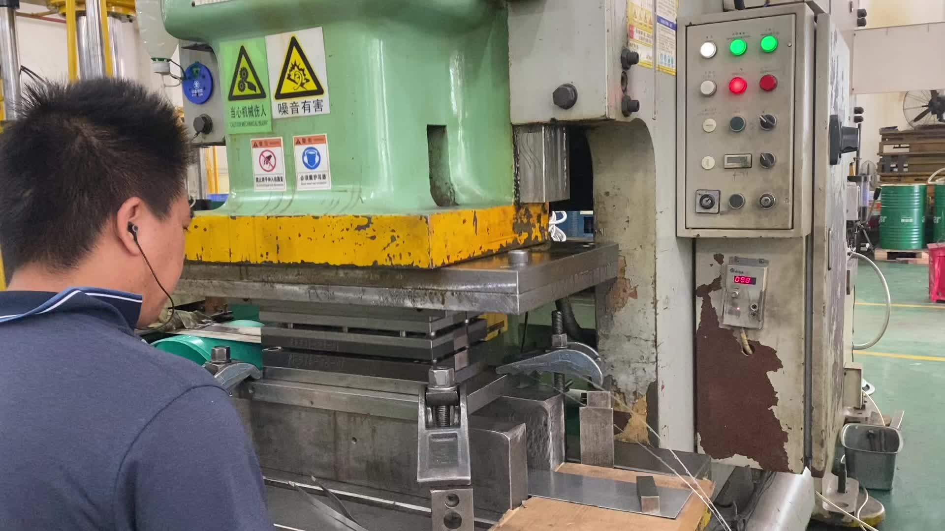 鹏丰精密-不锈钢拉伸冲压件-升降桌五金配件加工