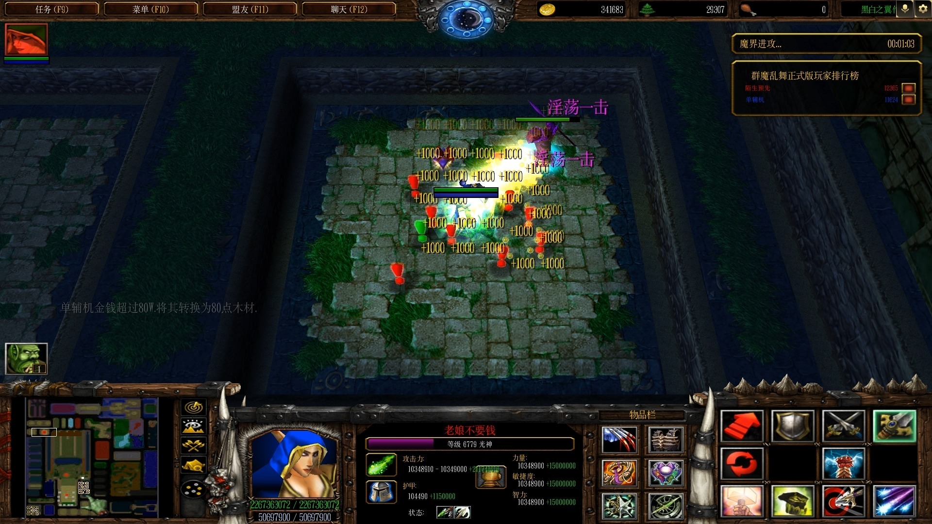 神马电影手机观看