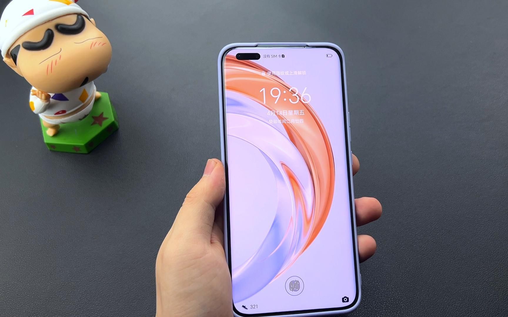 关于荣耀magic5pro四曲面屏,我想我找到了最好用的配件!