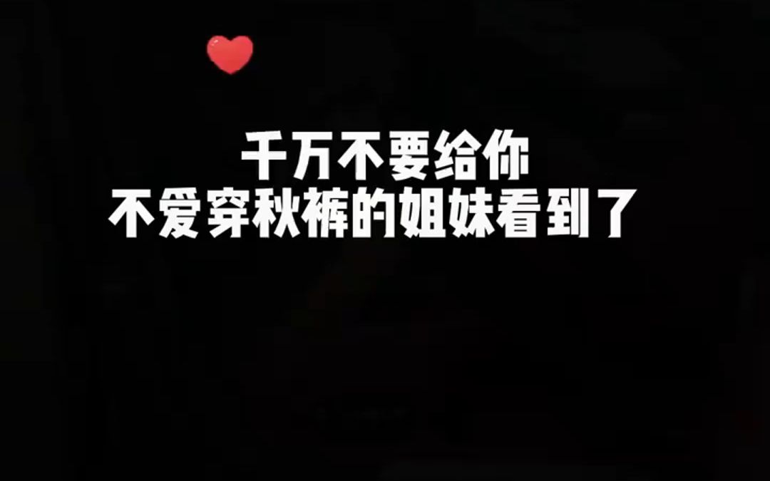 父母腿脚不好的可以安排这款自发热艾草护膝哔哩哔哩bilibili