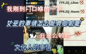 Download Video: 【东玄幻贺】幻贺声情并茂演绎被东玄女巫躲门里偷袭的心路历程