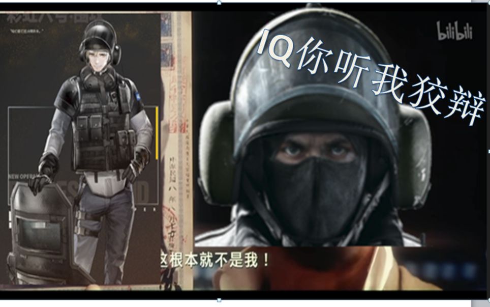 【明日方舟】闪盾:这64就不是我!