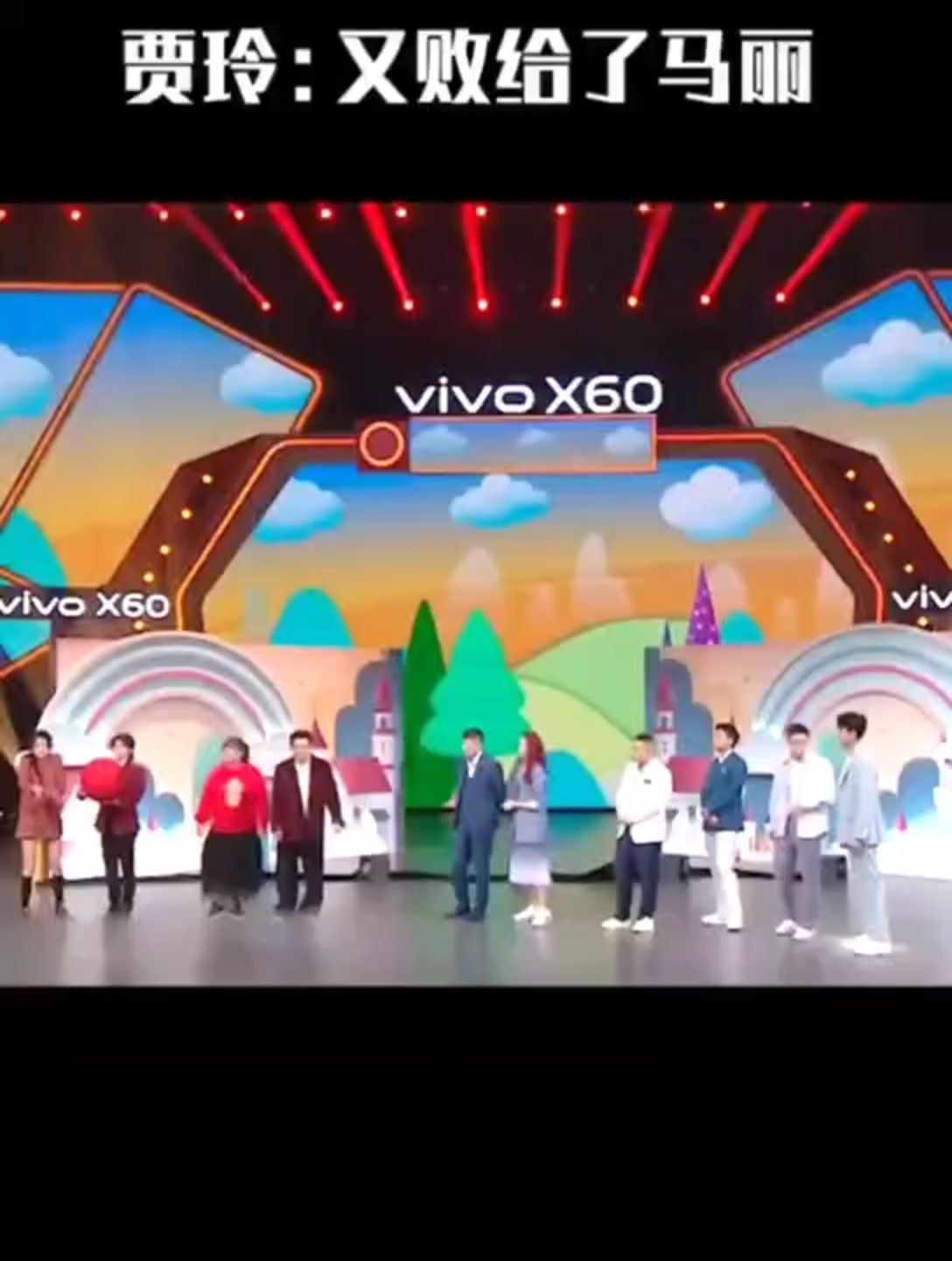 活动作品王牌对王牌贾玲马丽一生之敌