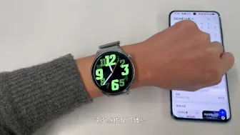 Скачать видео: HUAWEI Watch4迎来特大更新