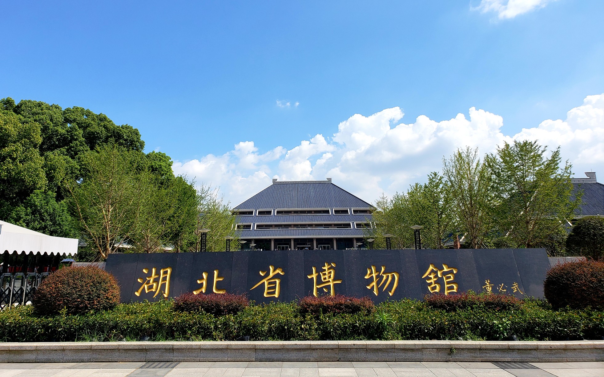 武汉旅游vlog–07 参观湖北省博物馆