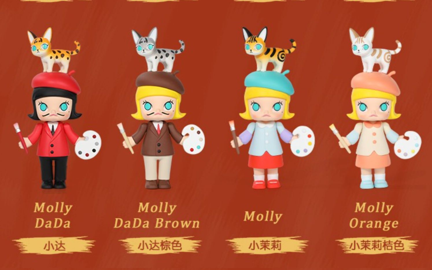 molly盲盒艺术大亨系列开箱之一