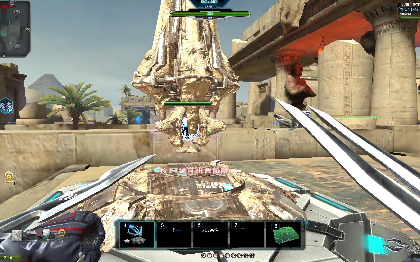 委座:逆战体验服塔防《天启-紫玉》技能特效外观展示