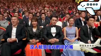 Download Video: 没人能管住阎鹤祥的嘴：调侃郭麒麟开口就是段子，笑翻台下众大咖