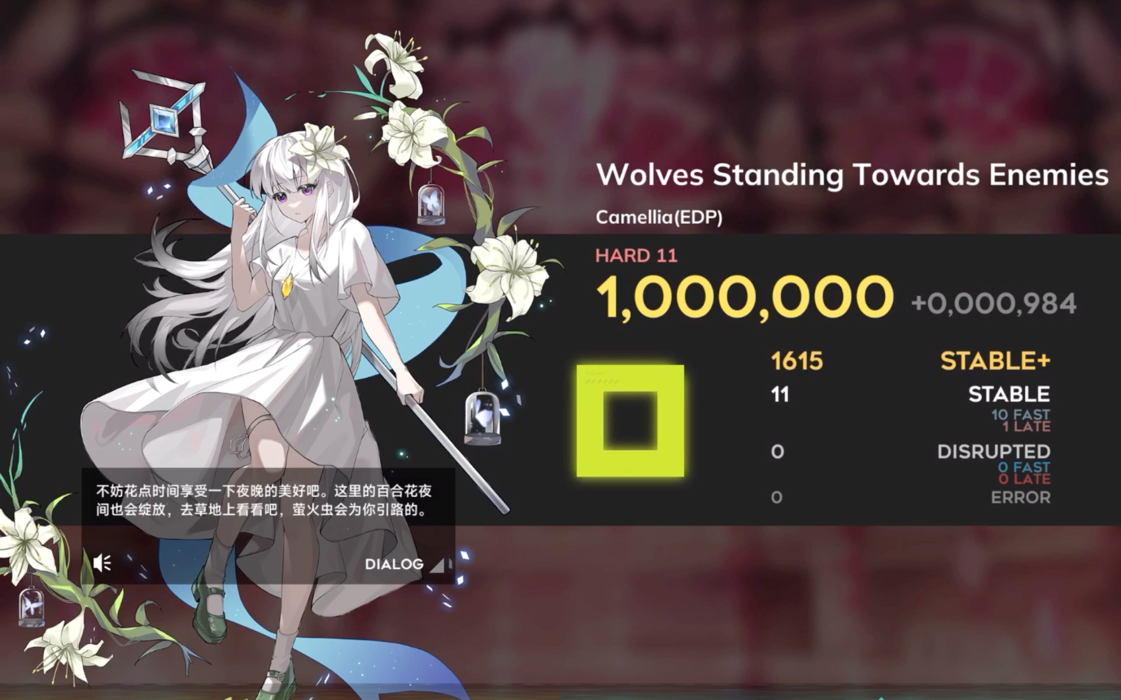 【沉默/orzmic】wolves standing towards enemies (hard 11)all