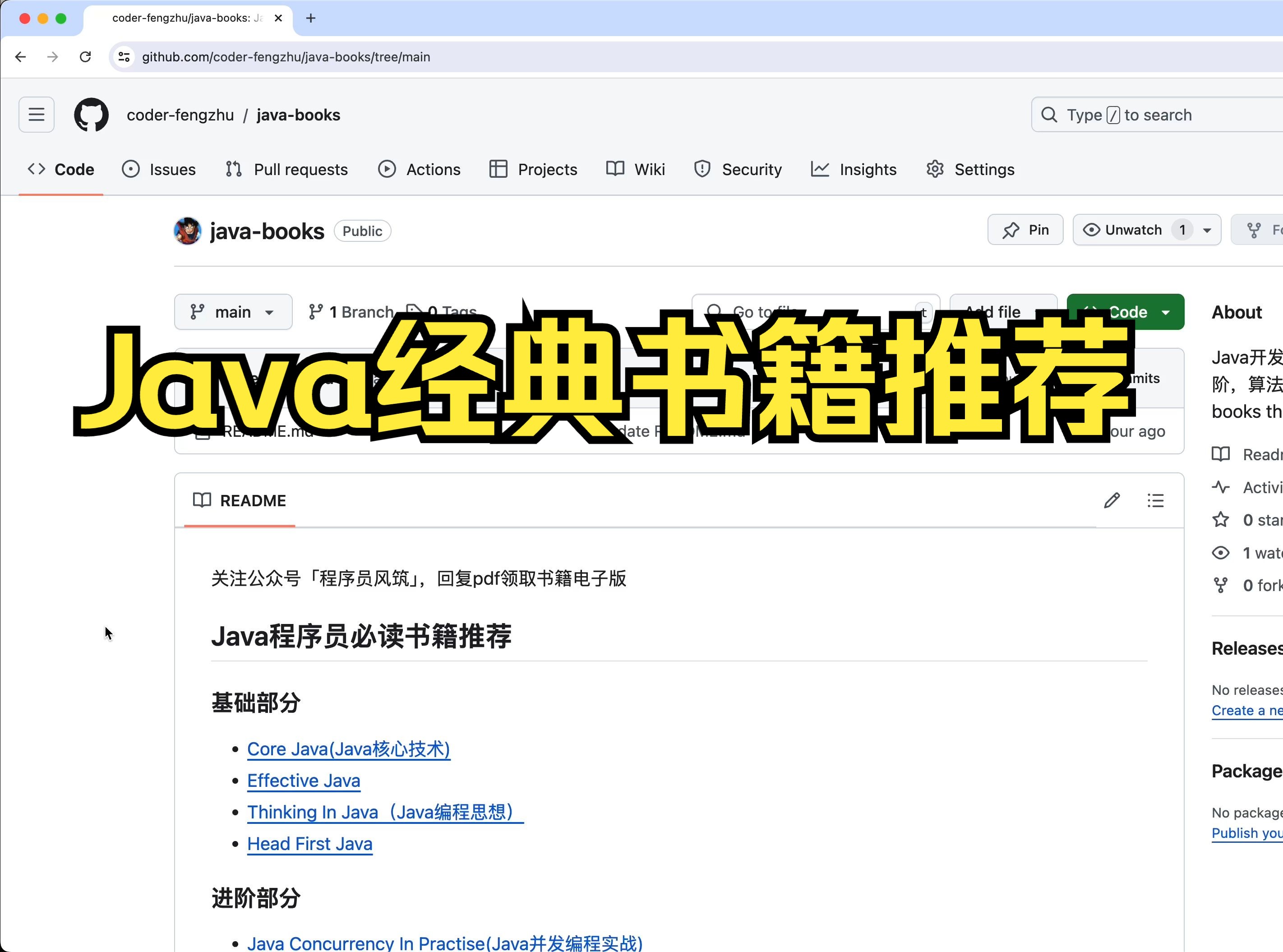 Java后端经典书籍推荐 | 来自十年后端开发的分享哔哩哔哩bilibili