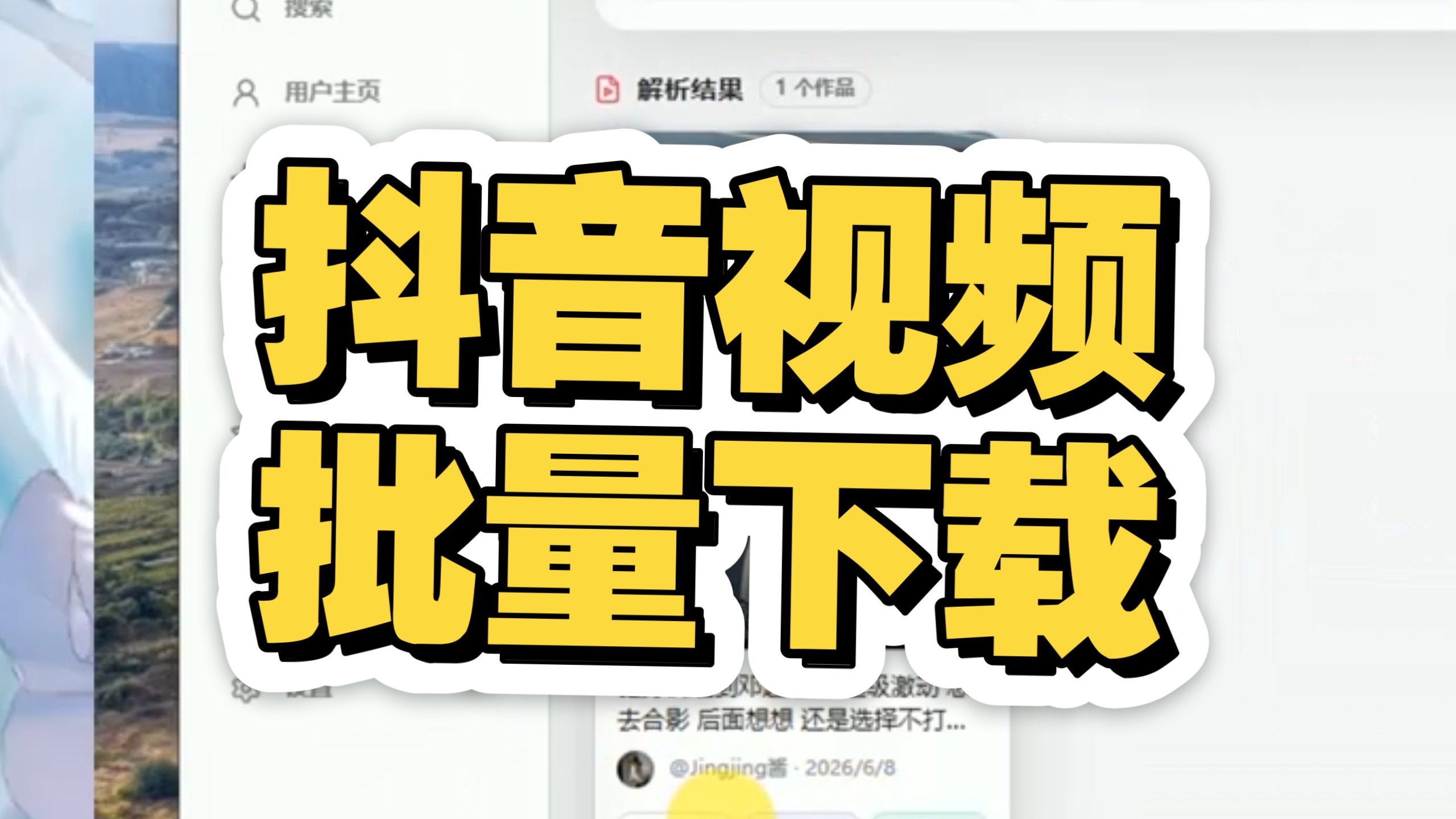 抖音点赞关注放单平台 抖音点赞关注放单平台