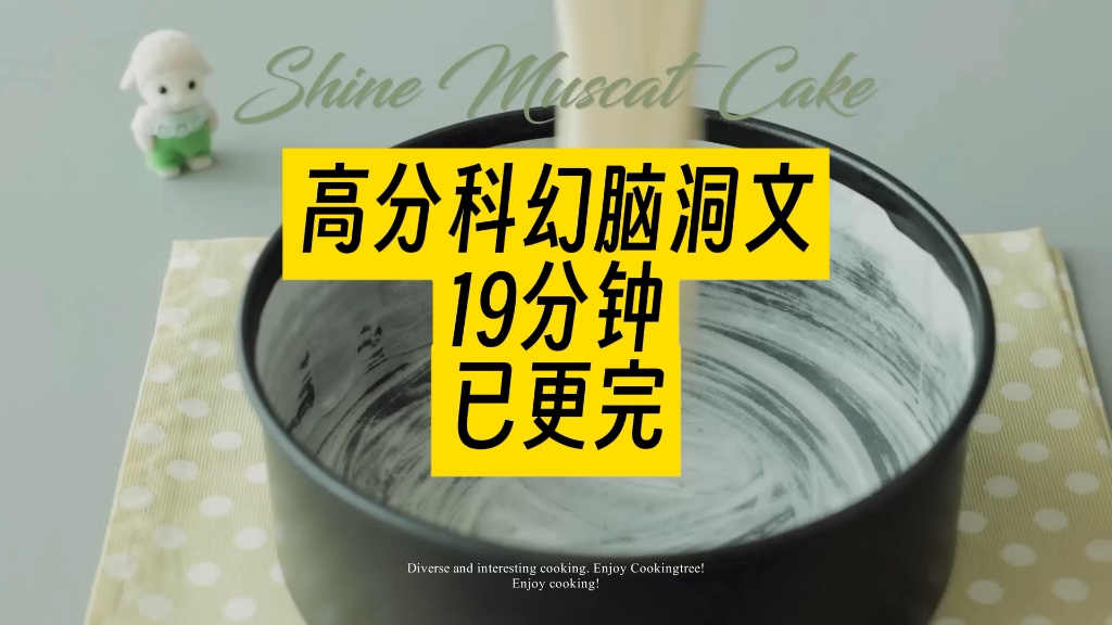 [图]b先生死了，就在他搬进这座大楼的24小时。宝子们最喜欢的科幻脑洞文来了，有谁以前看过柳文扬先生的一日囚吗？