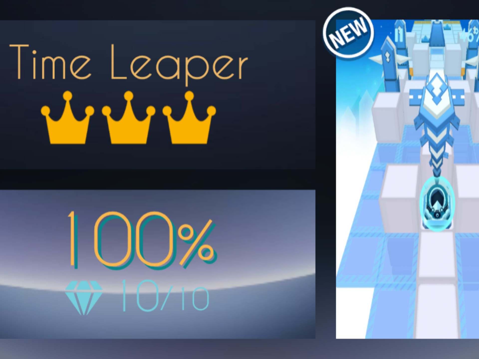 "穿梭时光,领略无限精彩"