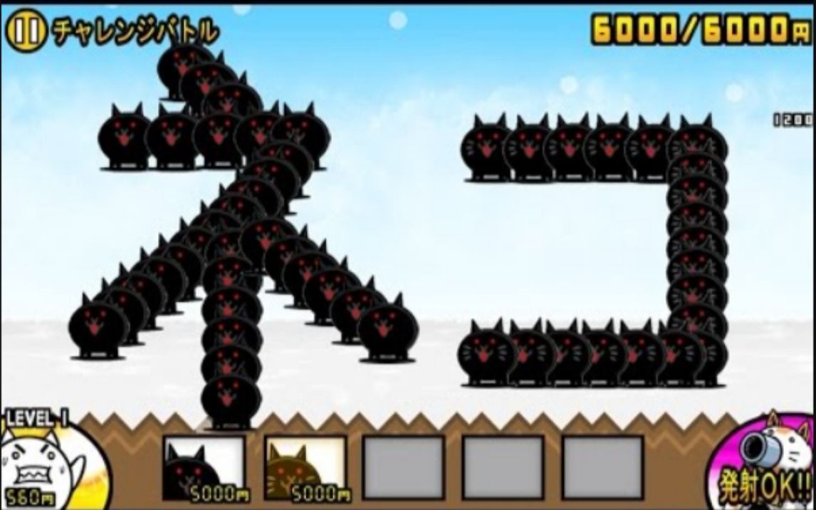 猫咪大战争杀意の猫最高价10000元日本编第3章