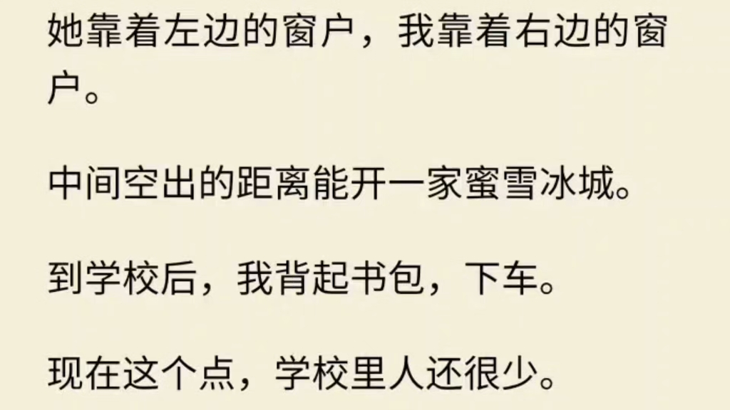 [图](全文)攻略失败，我快死了。但父母都偏爱假千金，固执地以为我在装病博得他们的关注。后来，系统更新，变得很暴躁。假千金再度冤枉我时。系统指挥我上去打人。