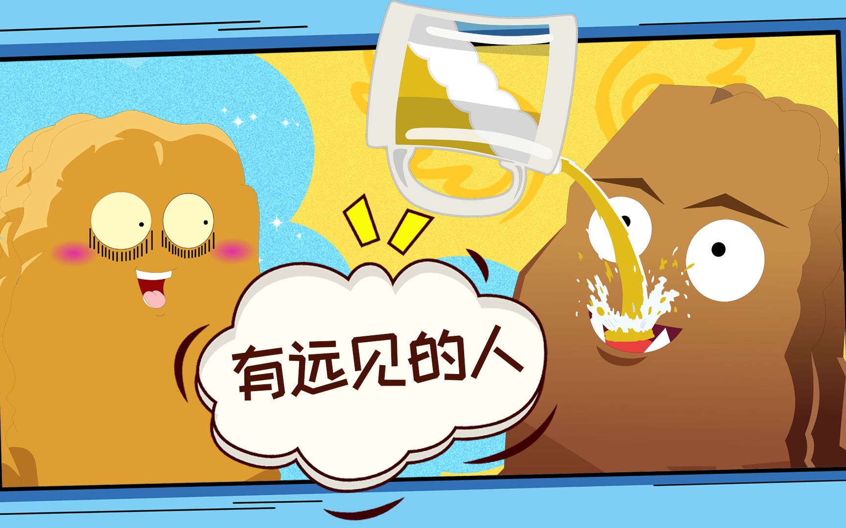 谁让你没事臭显摆!植物大战僵尸游戏搞笑动画