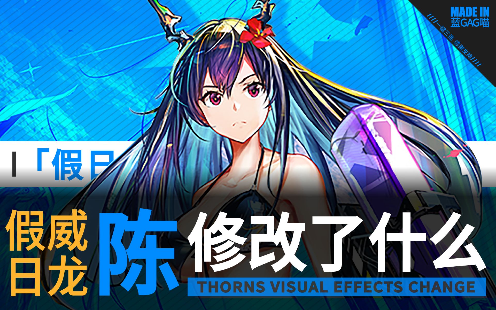 (陈sir更像自己了,从此摆脱煌的阴影!