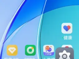 下载视频: 这居然是天玑700的动画？oppoa2m