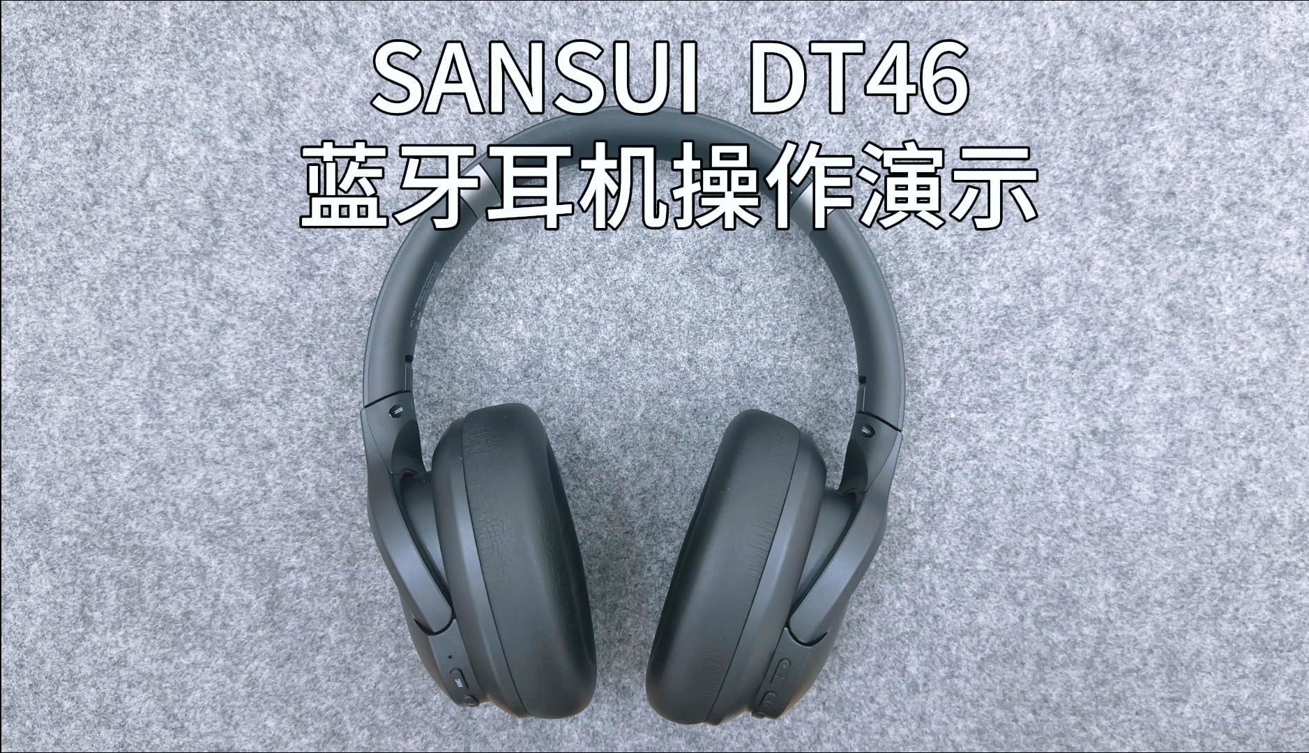 sansui蓝牙耳机用法图片