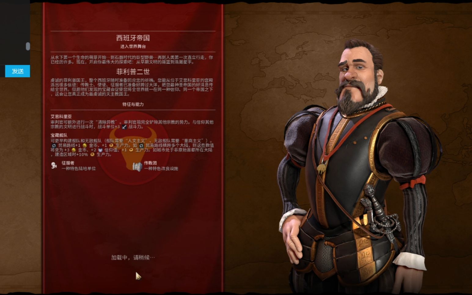 【文明pvp】被黑暗寡头征服者征服,丢人哥萨克被秒杀_哔哩哔哩bili