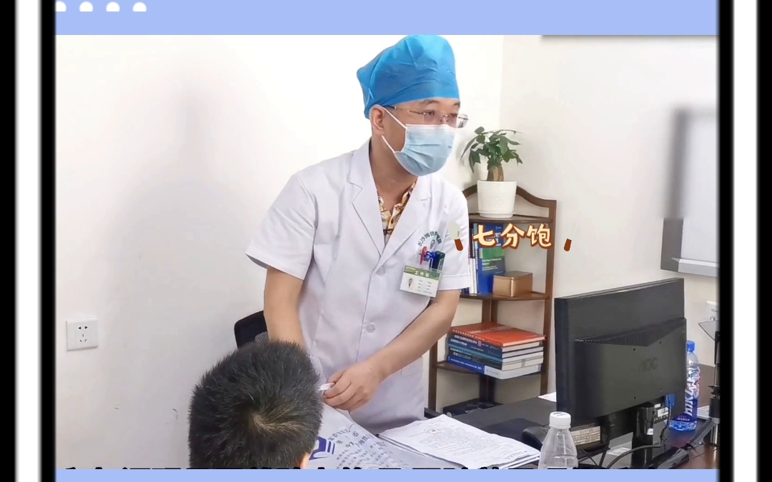 饲养全人类听书优化版