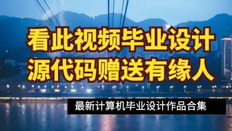 计算机毕设springboot基于SSM框架的球鞋售卖商城4f788源码+程序+LW文档