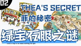 Thea Stilton The Secret Of The Snow 女老鼠记者雪的秘密chaper1 Jasmine学英文 哔哩哔哩 つロ干杯 Bilibili