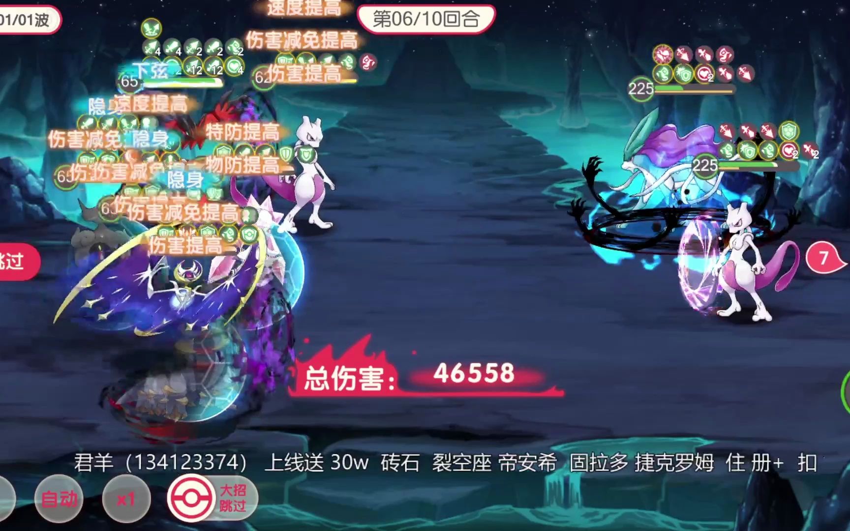 口袋觉醒#伊裴尔塔尔# 发起进攻吧! 上线白嫖砖石 金币!