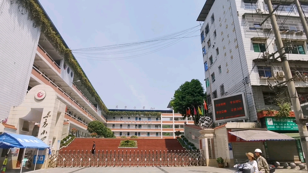 请欣赏广安市东方小学风景_哔哩哔哩 (゜-゜)つロ 干杯~-bilibili