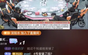 Tải video: 华山论剑狼人杀，真铁头公主，狼人为什么不能保4个好人？1是狼就是两狼在场，你倒是找找他的同伴啊！基本面已经支撑不了你的观点了，还带别人赢好难。